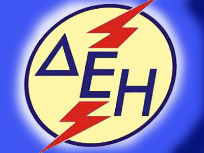 ΔΕΗ ΗΡΑΚΛΕΙΟΥ: Επίσημο πρόγραμμα διακοπών ρεύματος